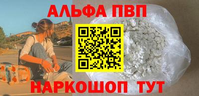MDMA Балаково