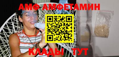 MDMA Балаково