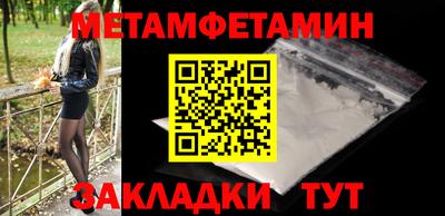 MDMA Балаково