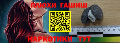 шишки Берёзовский