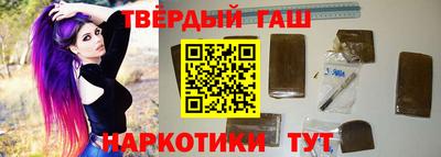 метамфетамин Бийск