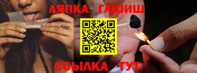 марки nbome Балашиха