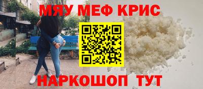 ALPHA-PVP Беслан