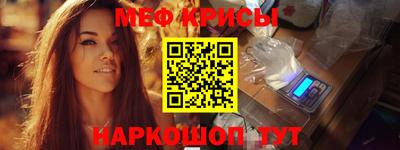 МДМА Будённовск