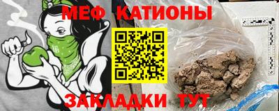 метамфетамин Бийск