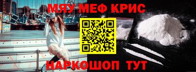 ALPHA-PVP Беслан