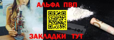 метамфетамин Бийск