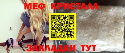 ALPHA-PVP Беслан