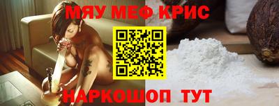 ALPHA-PVP Беслан