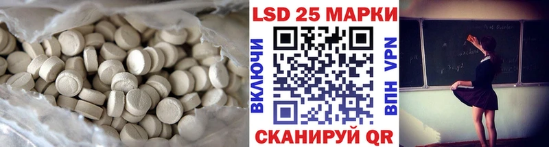 наркота  Десногорск  ЛСД экстази кислота 