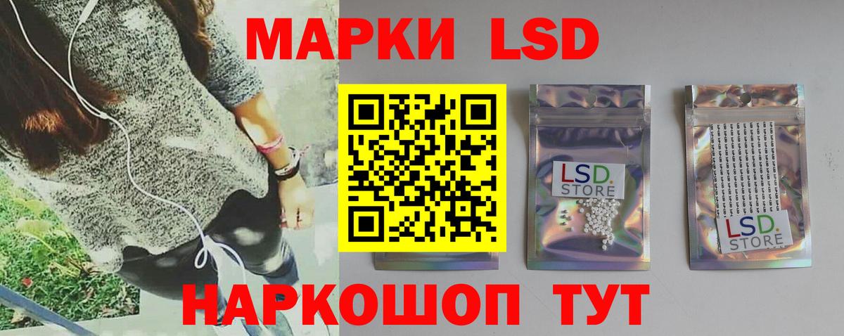 Лсд 25 экстази кислота  Вход с VPN  LSD-25 экстази кислота  Десногорск 