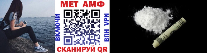 наркошоп  Десногорск  ОМГ ОМГ рабочий сайт  МЕТАМФЕТАМИН Methamphetamine 