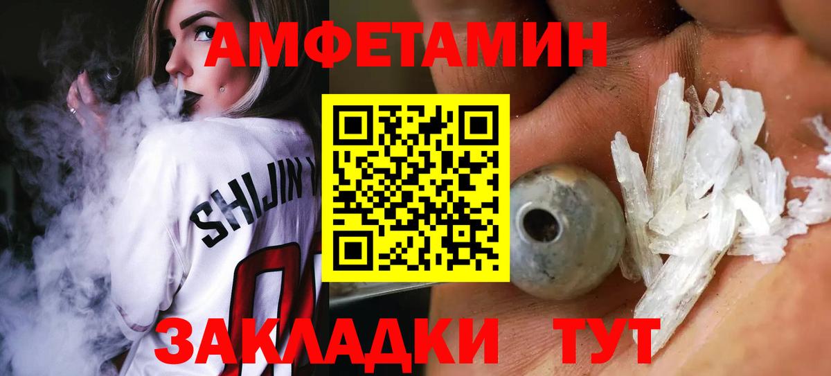 МЕТАМФЕТАМИН винт  Десногорск  Метамфетамин  МЕТАМФЕТАМИН винт 