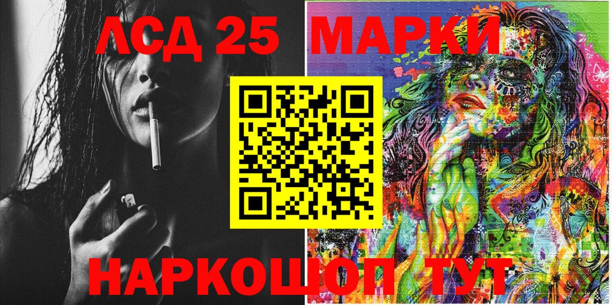 Марки N-bome 1500мкг  Марки NBOMe  Десногорск 