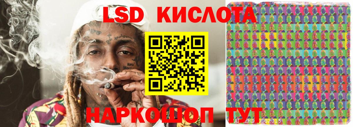 Десногорск  Марки N-bome  Вход с VPN  Марки NBOMe 1,5мг 