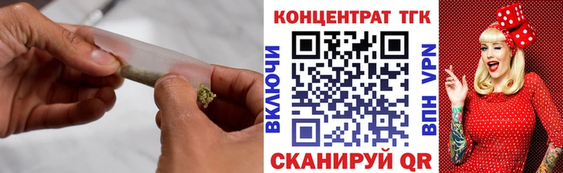 Дистиллят ТГК вейп  продажа наркотиков  Десногорск 