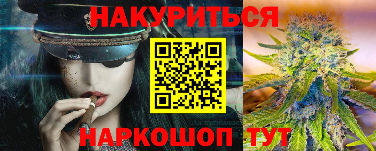 Конопля планчик  Канабис AK-47  Десногорск  Бошки Шишки планчик  Конопля White Widow 